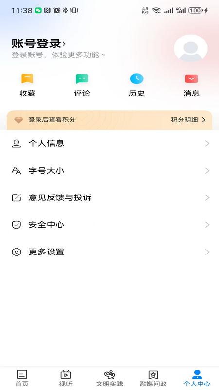 我的